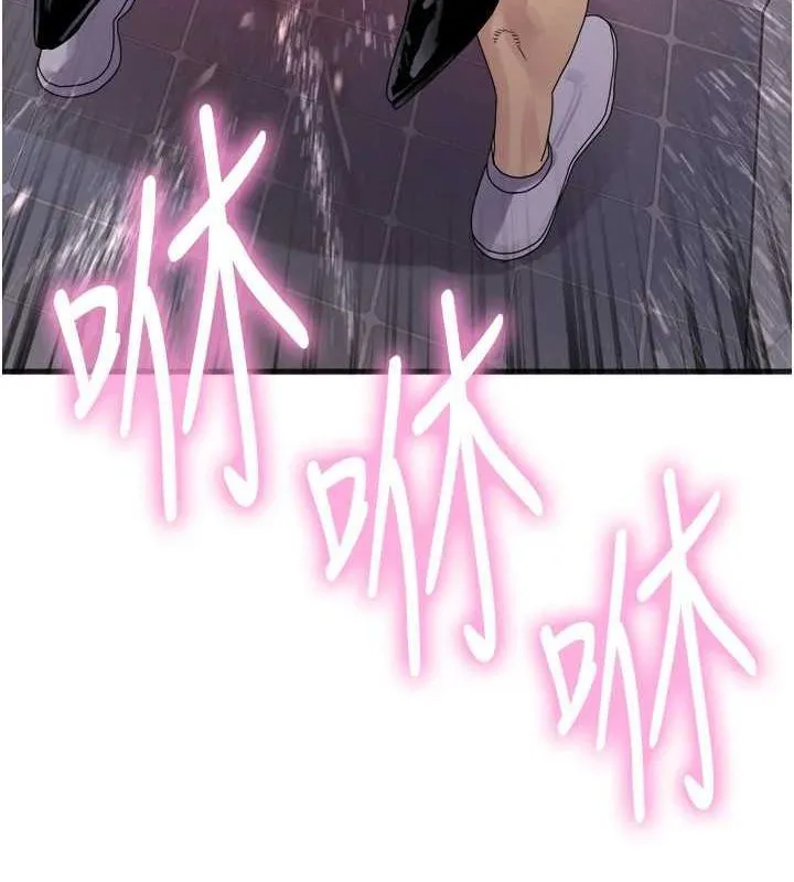 色輪眼第2季第69話-妳是最特別的