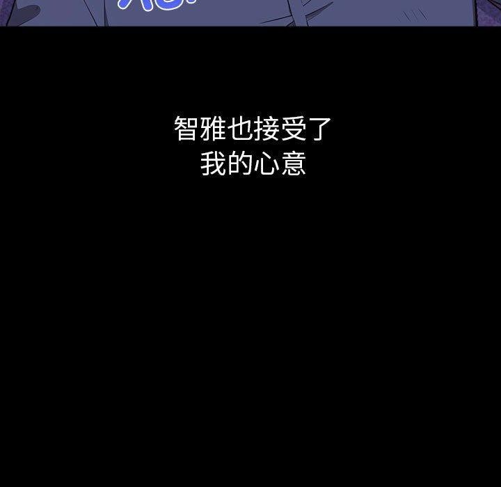 其实很喜欢第46話