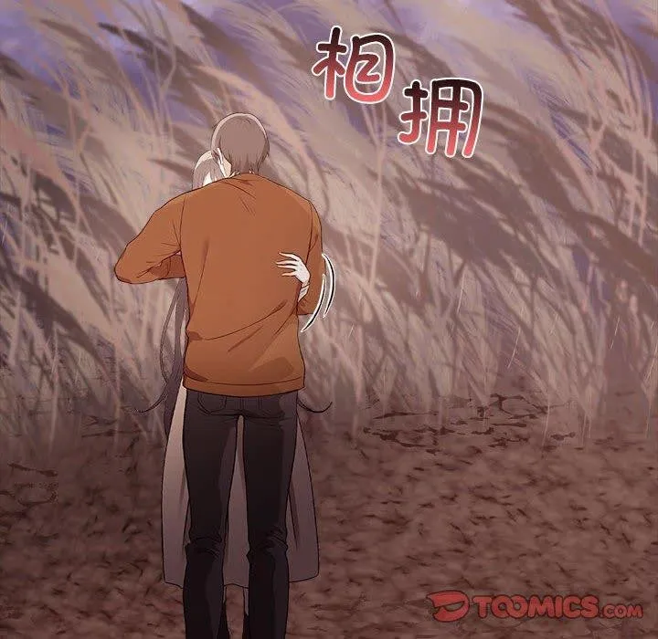 其實很喜歡第46話