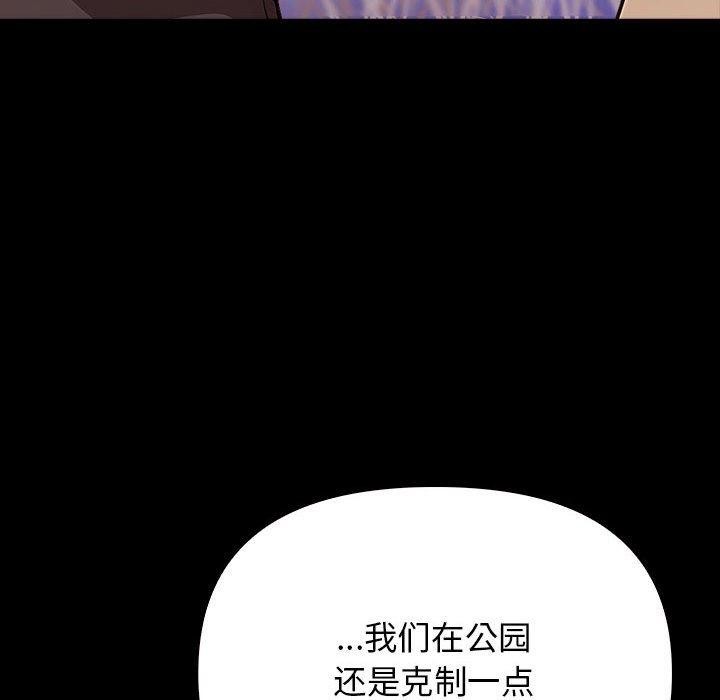 其实很喜欢第46話