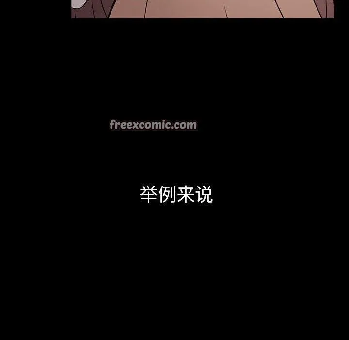 其實很喜歡第46話