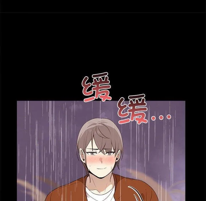 其實很喜歡第46話