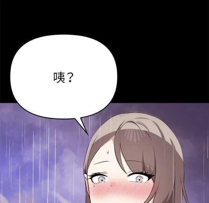 其實很喜歡第46話