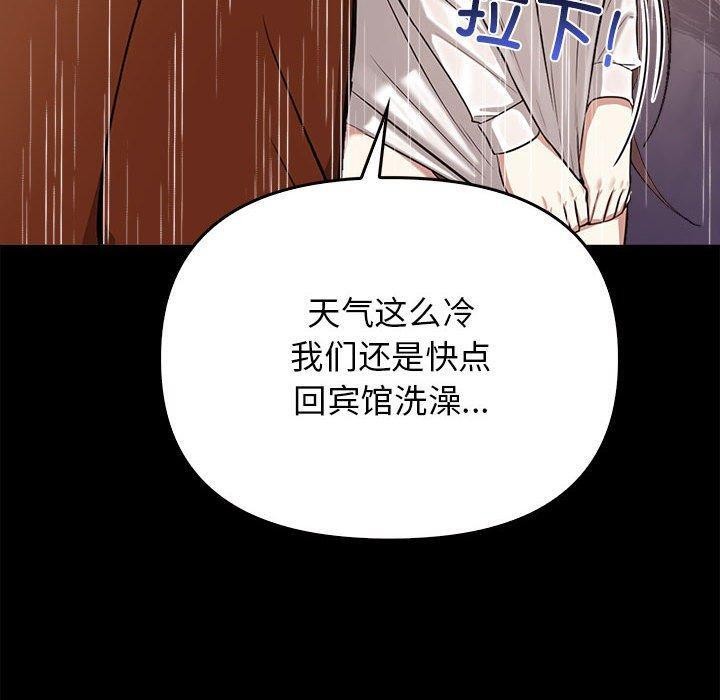 其实很喜欢第46話