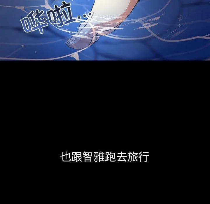 其實很喜歡第46話