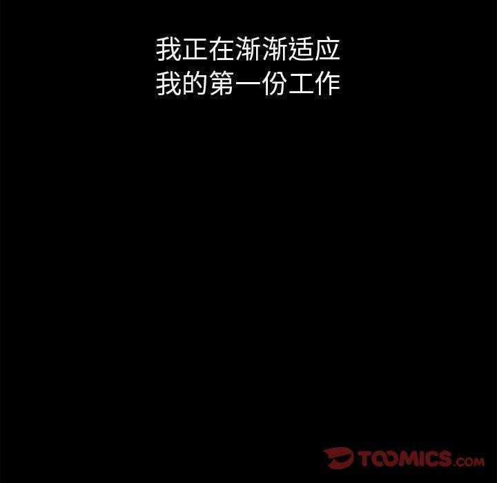 其实很喜欢第46話