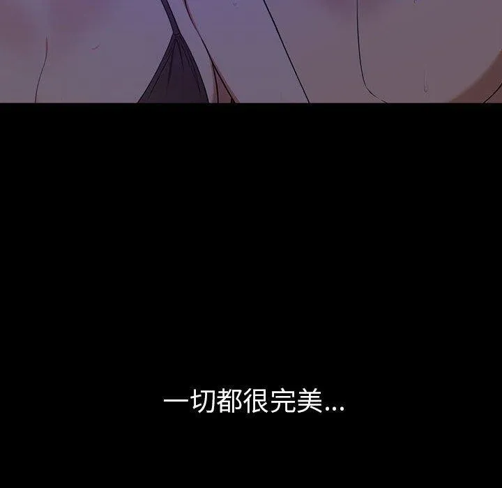 其實很喜歡第46話