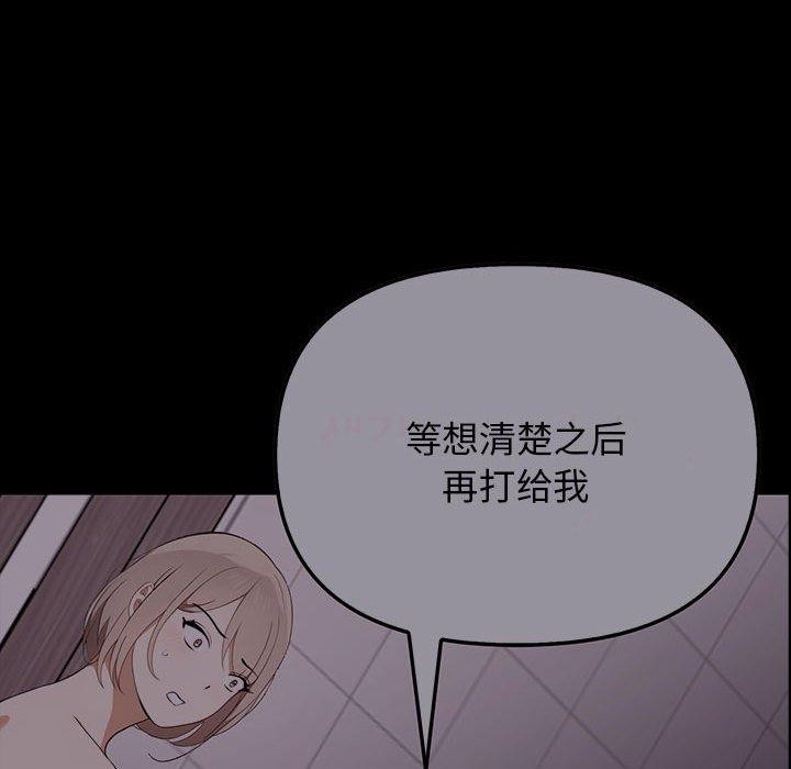 其实很喜欢第46話