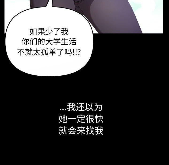 其实很喜欢第46話