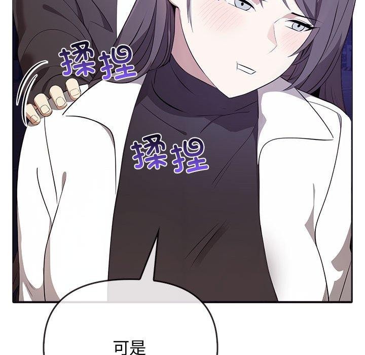 其实很喜欢第46話