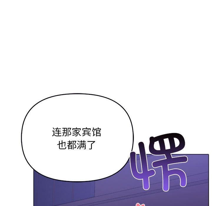 其实很喜欢第46話