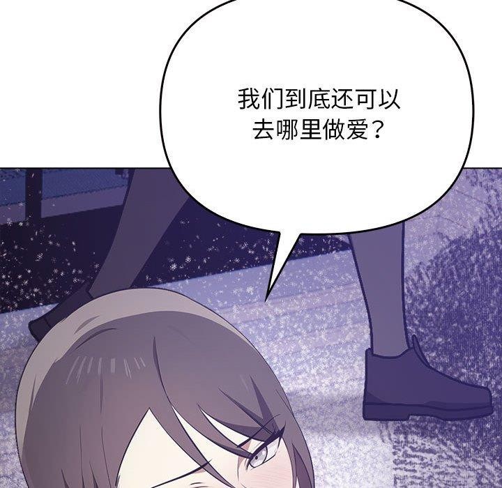 其实很喜欢第46話