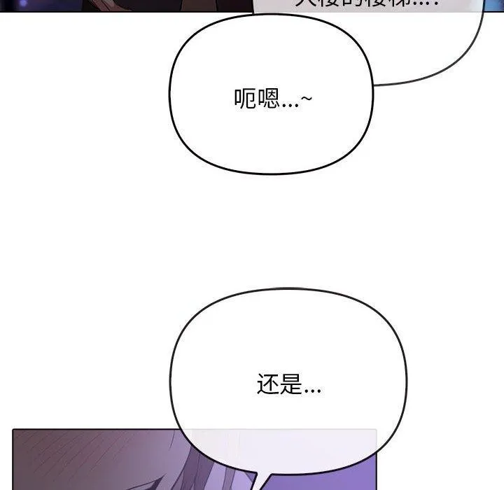 其實很喜歡第46話