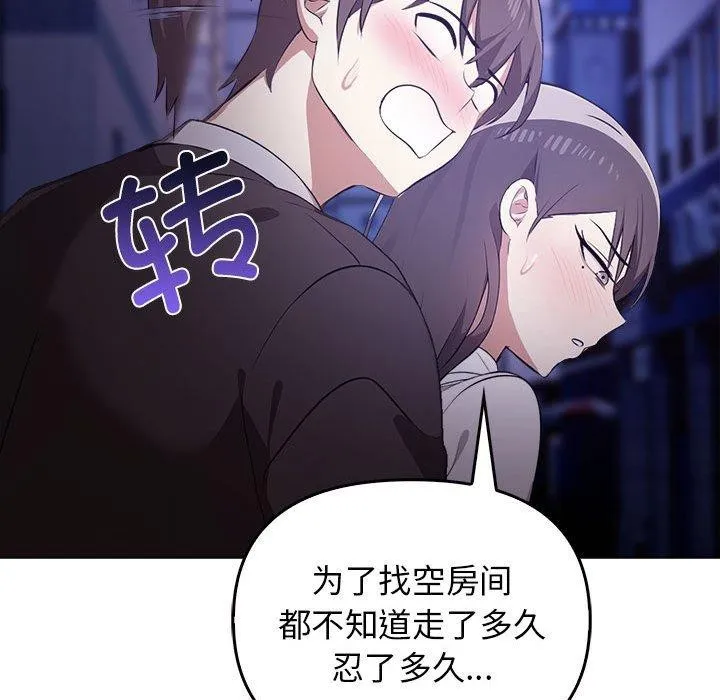 其實很喜歡第46話
