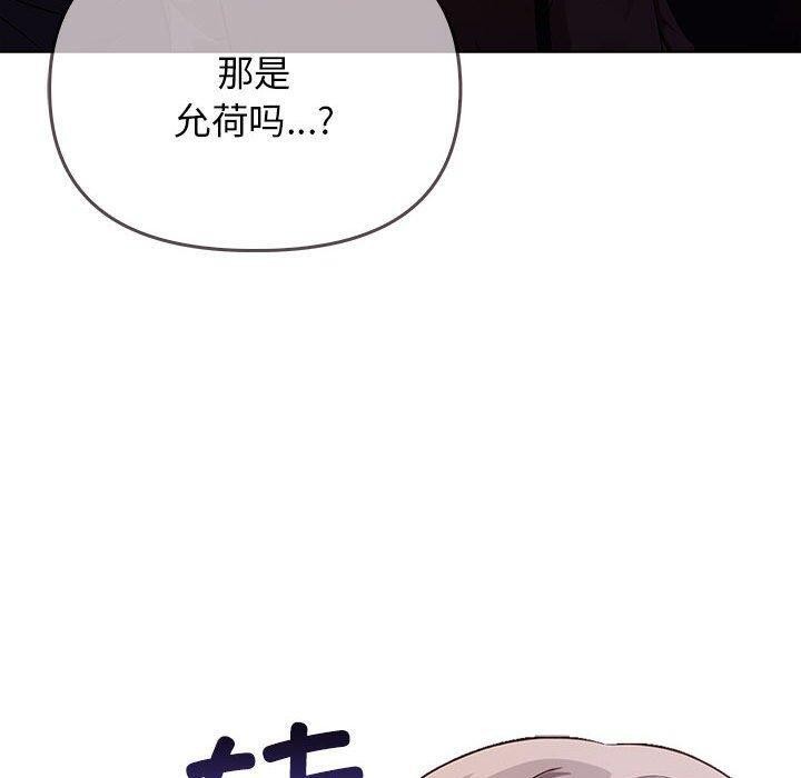 其实很喜欢第46話