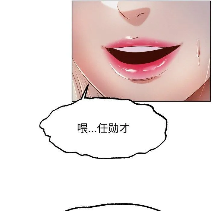 冰上恋人第69話