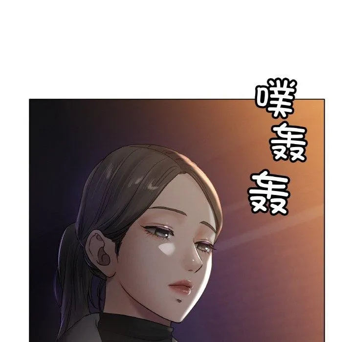 冰上恋人第69話