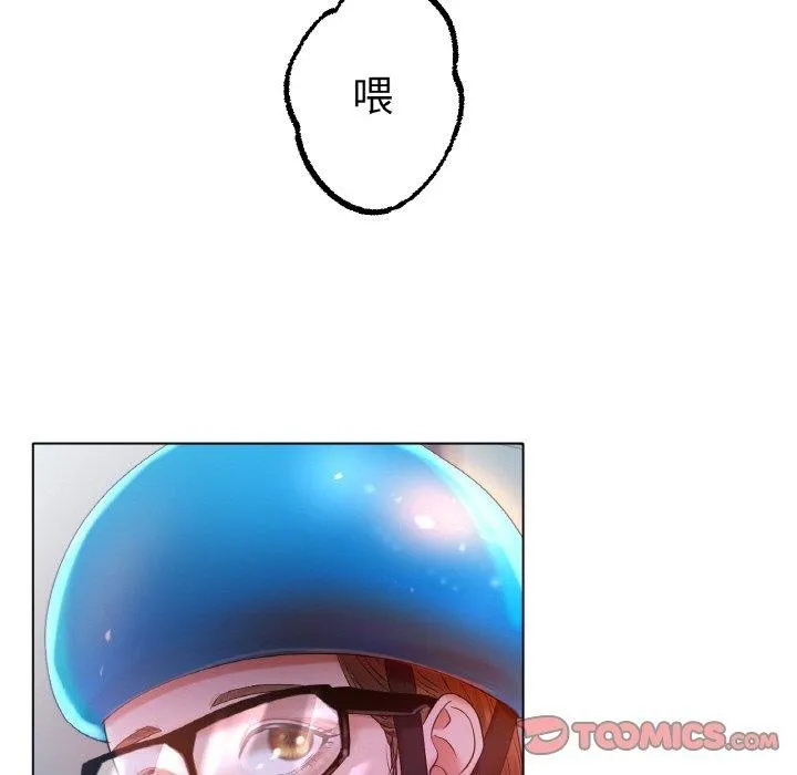 冰上恋人第69話