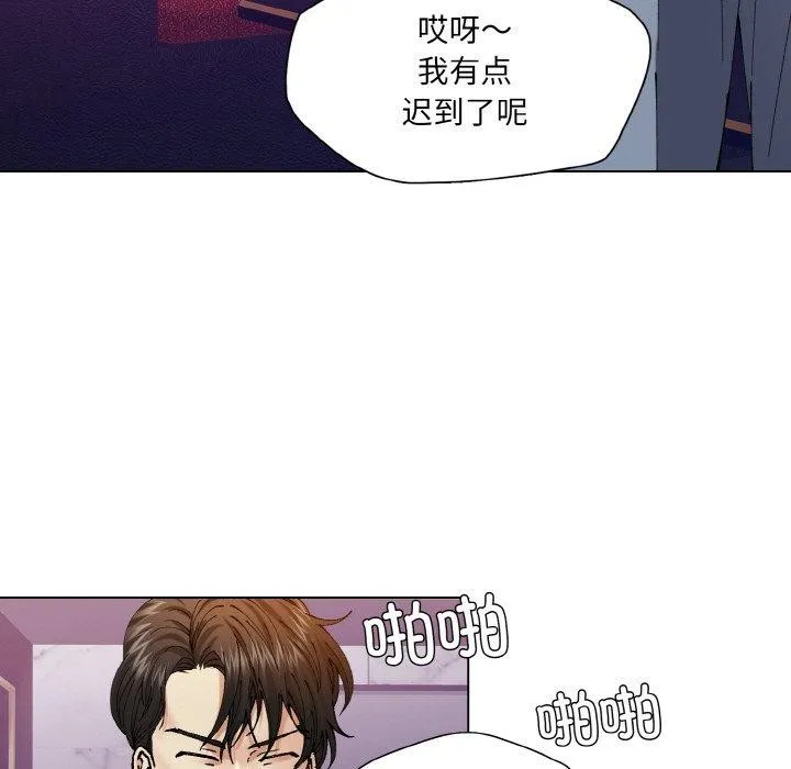 了不起的她第62話