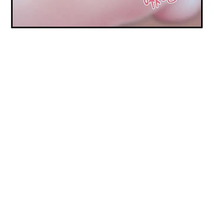 发小碰不得第64話