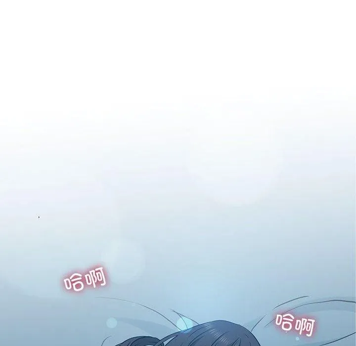 发小碰不得第64話