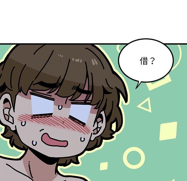 发小碰不得第64話