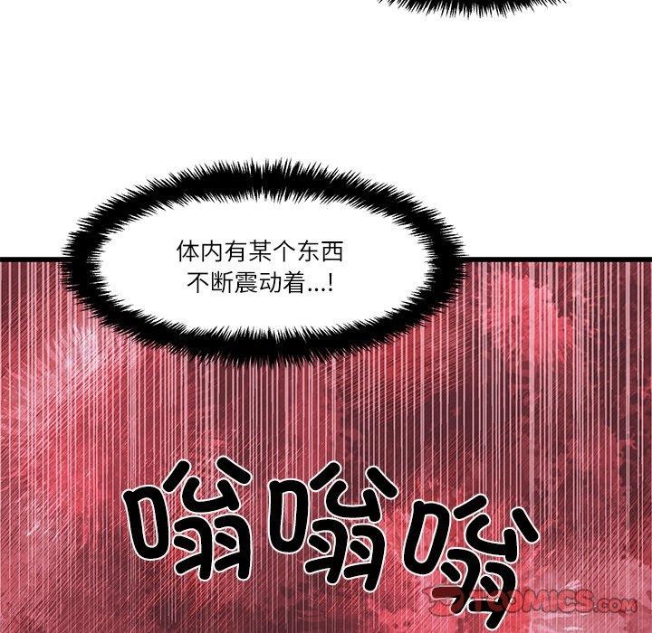 柔軟的愛人第4話