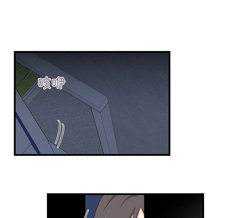 柔軟的愛人第4話