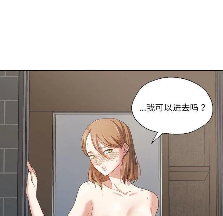 我的傻瓜男友第7話
