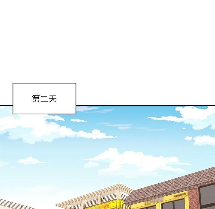 我的傻瓜男友第7話