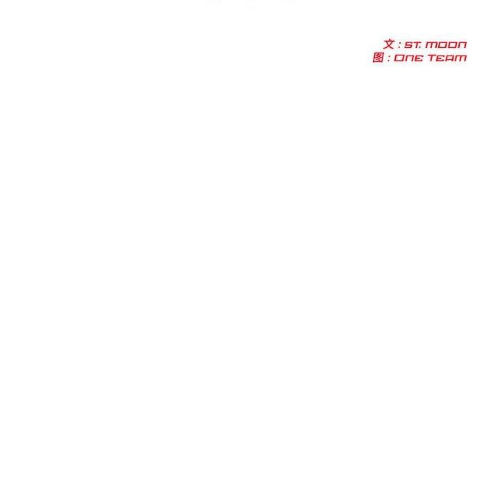 夫妇游戏第23話