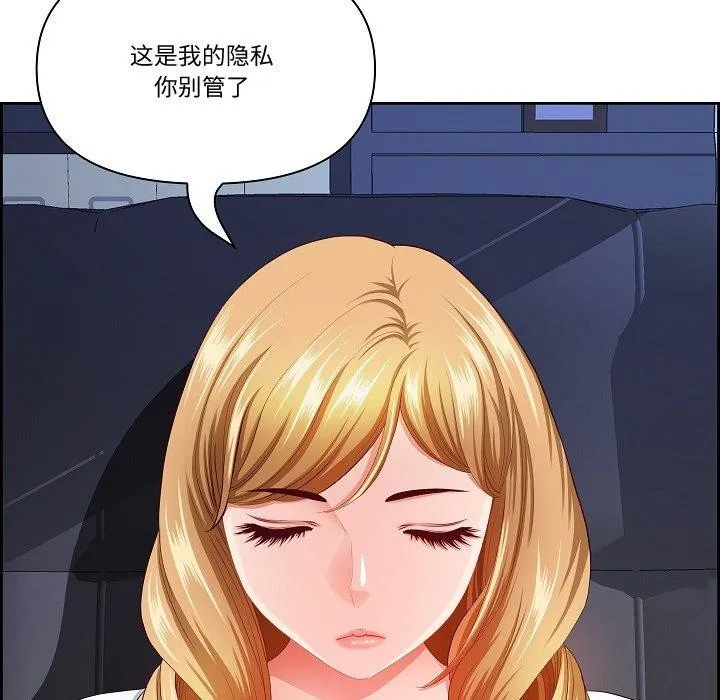 最強男人第20話