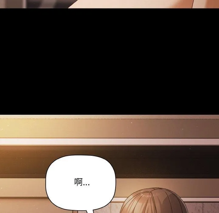 幸福來得太突然第19話