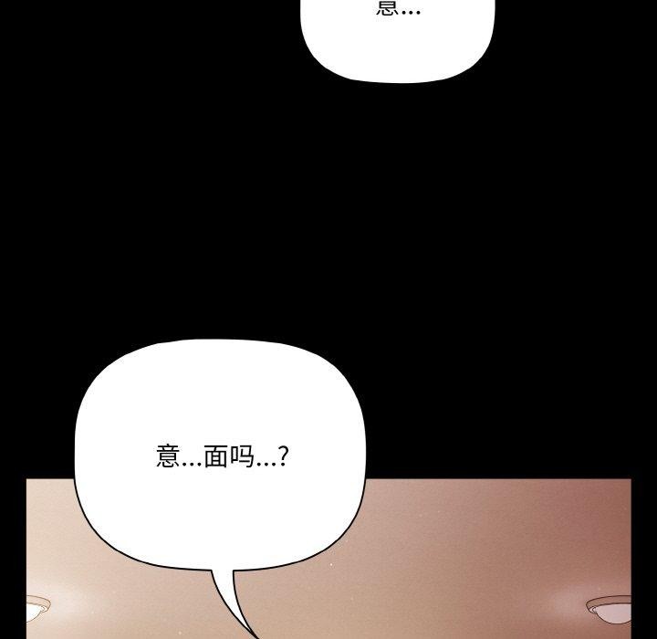 幸福来得太突然第19話