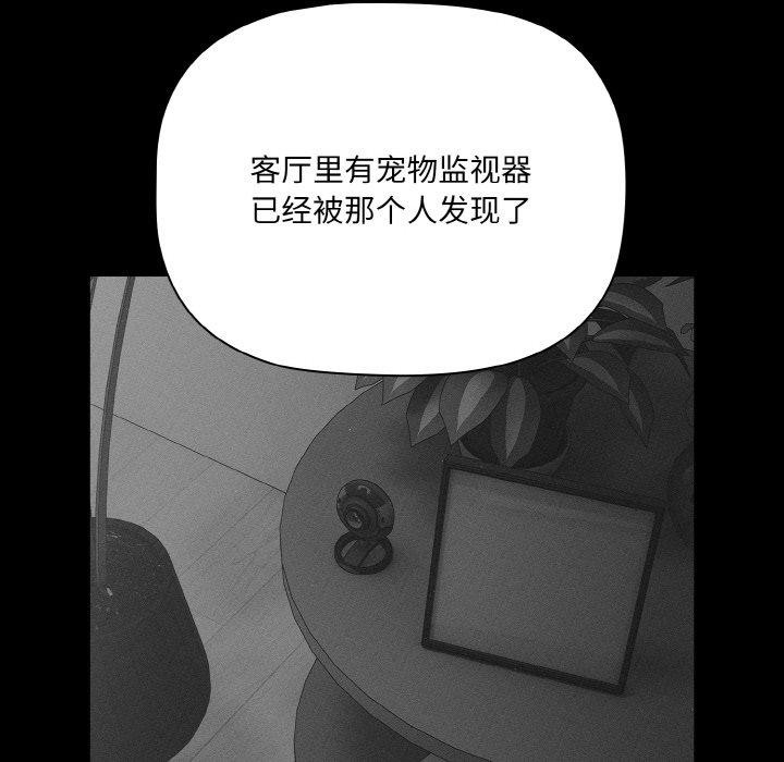 幸福来得太突然第19話