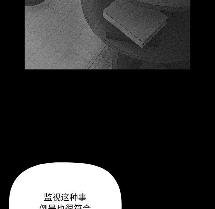 幸福來得太突然第19話