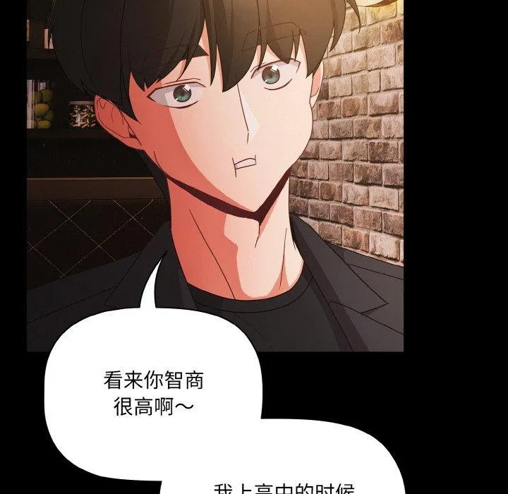 幸福來得太突然第19話