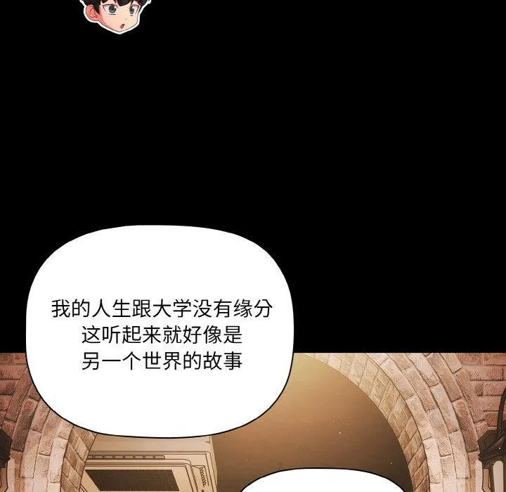 幸福來得太突然第19話