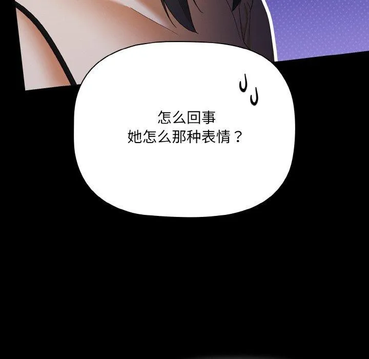 幸福來得太突然第19話