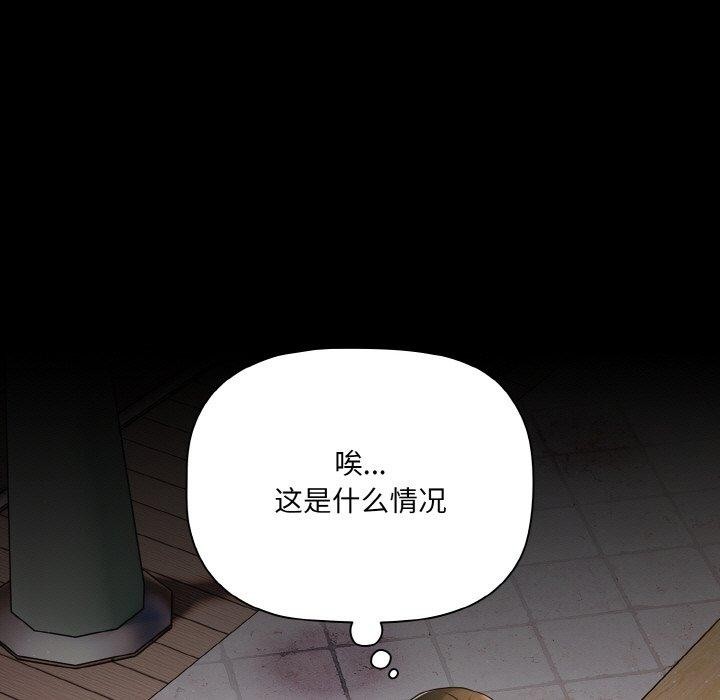 幸福来得太突然第19話