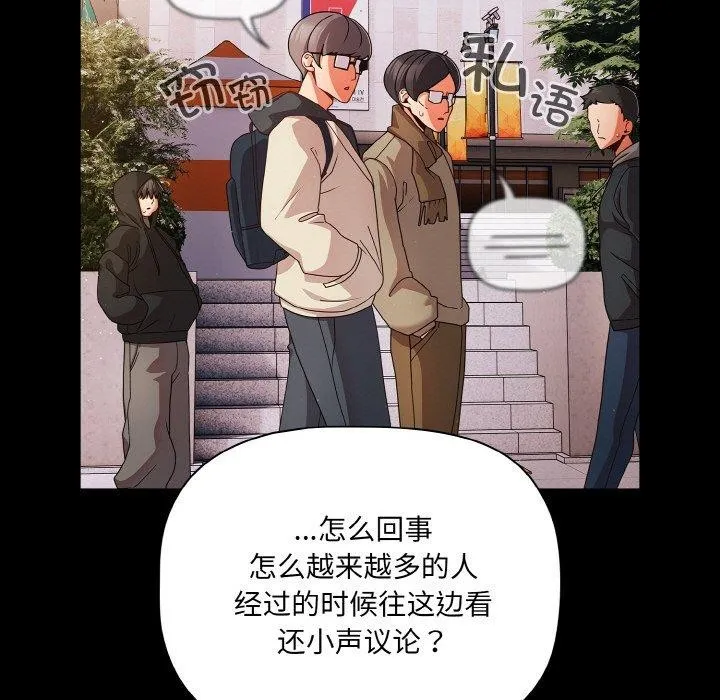 幸福來得太突然第19話