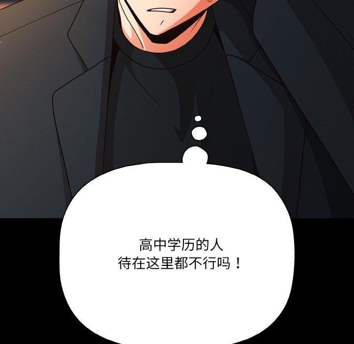 幸福来得太突然第19話