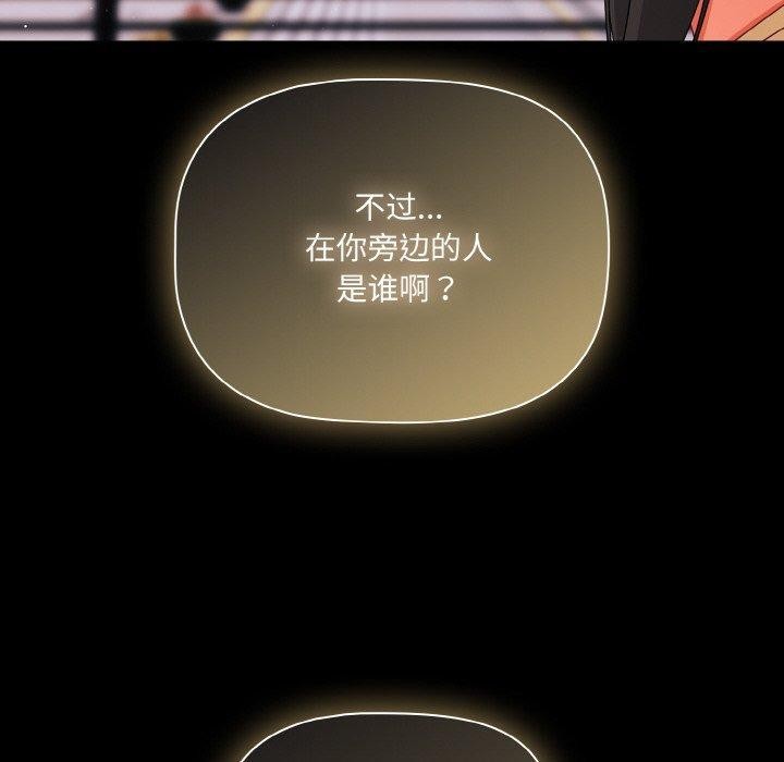幸福来得太突然第19話