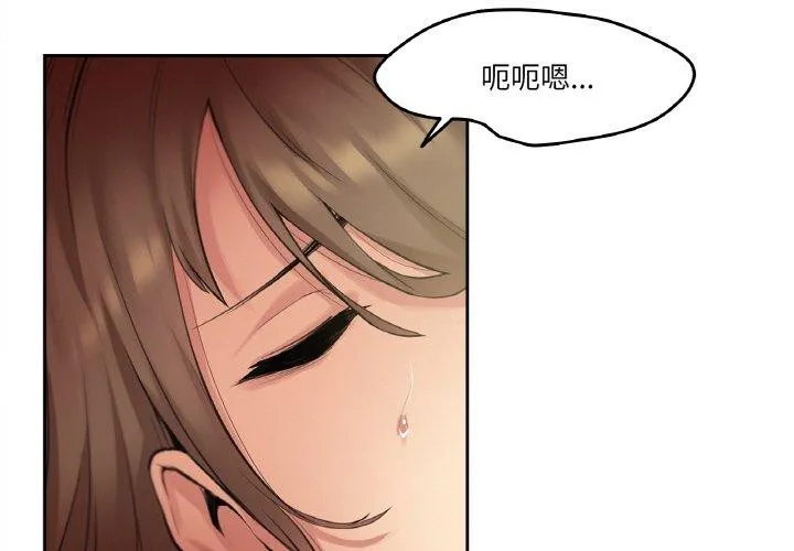 爸爸也瘋狂第5話