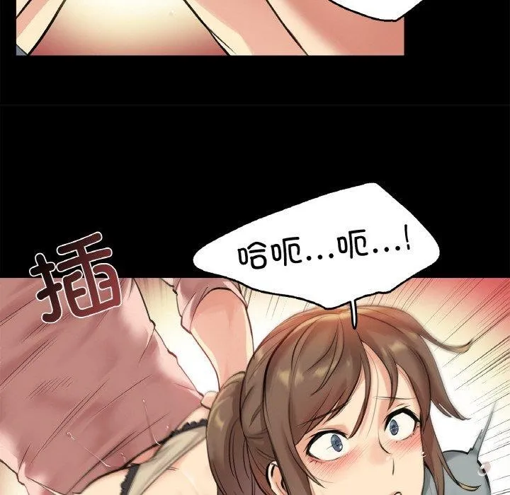 爸爸也瘋狂第5話