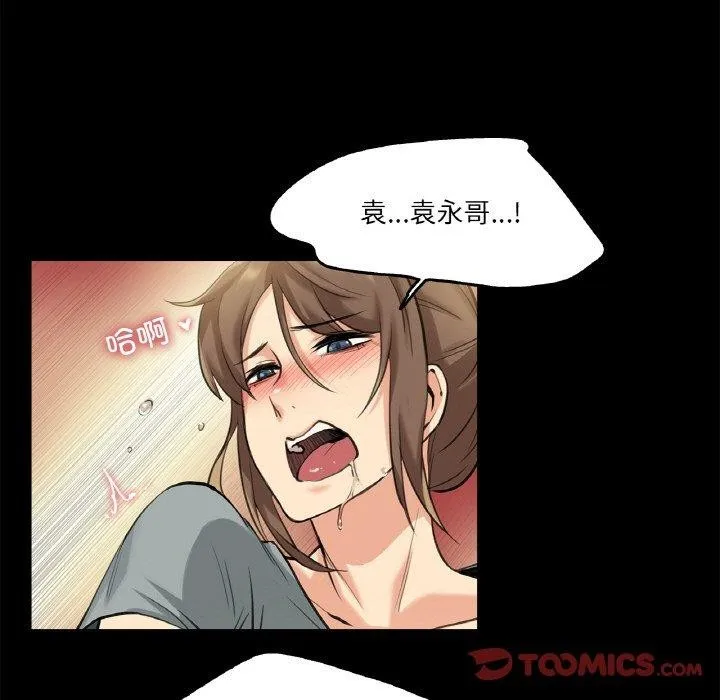 爸爸也瘋狂第5話