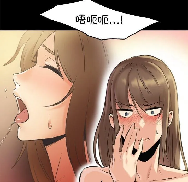 爸爸也瘋狂第5話