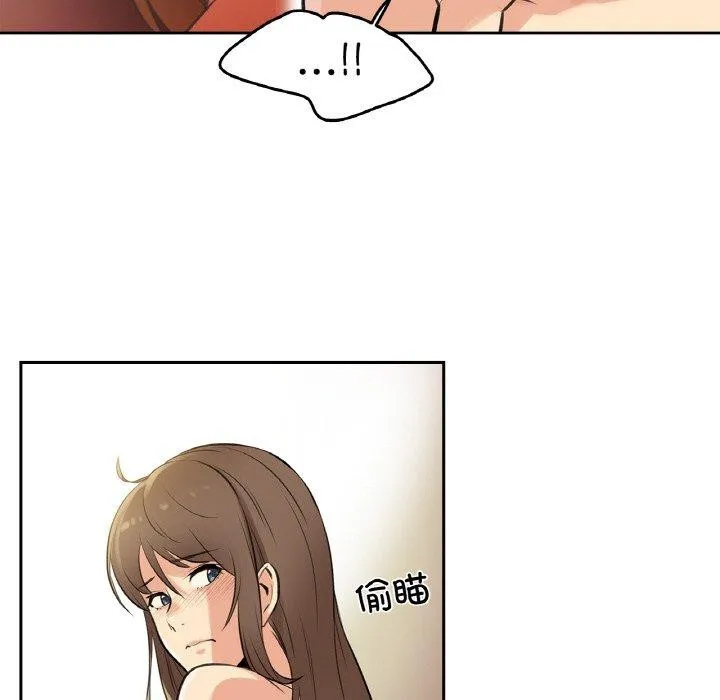 爸爸也瘋狂第5話
