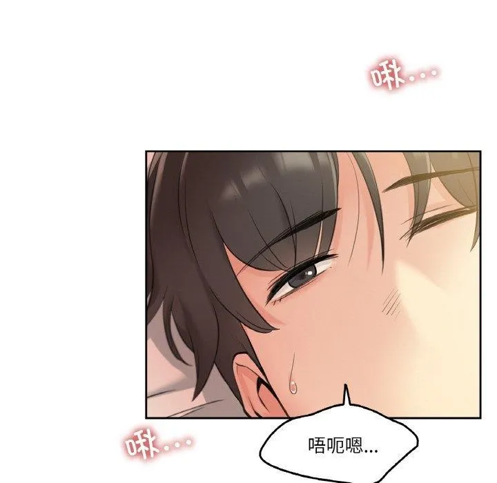 爸爸也瘋狂第5話