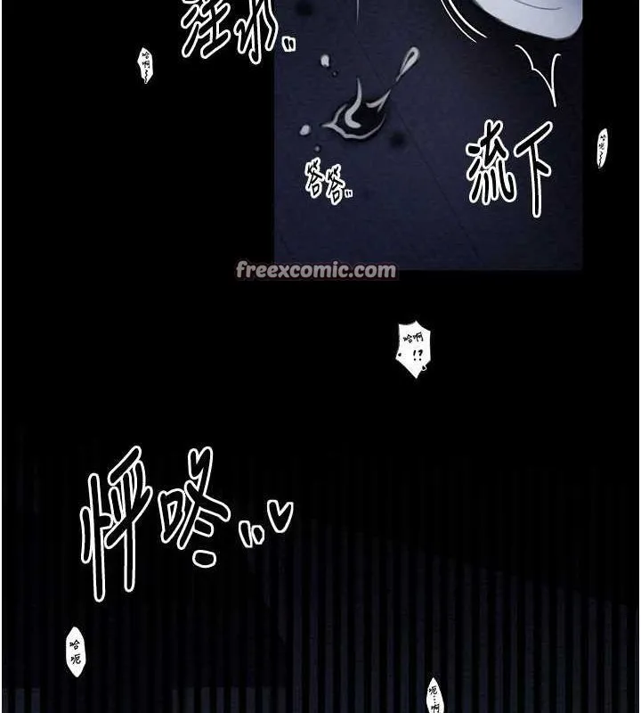 最強家丁第33話-是夫人的呻吟聲&hellip;!